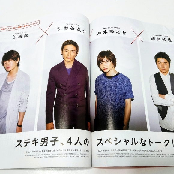 Lot of 2 Japanese Magazine Spring & InRed - Picture 7 of 9